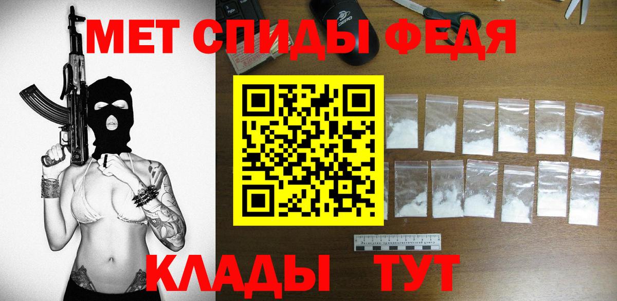 Amphetamine Розовый Южно-Сахалинск