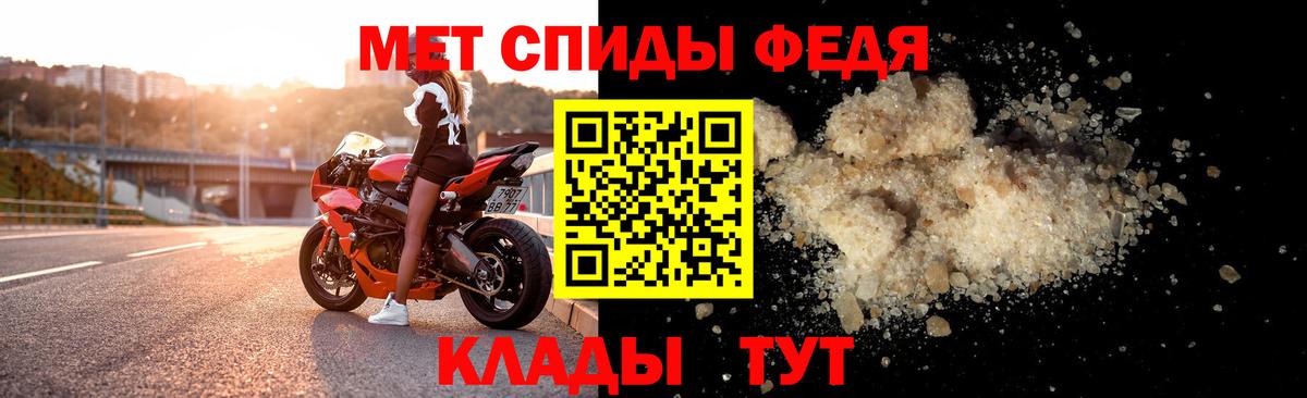   зеркало  Амфетамин Розовый  Амфетамин  Вход с VPN  Южно-Сахалинск 