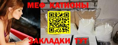скорость mdpv Малоярославец