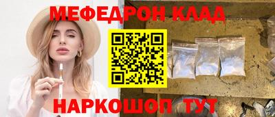 скорость mdpv Малоярославец