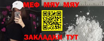 ALPHA PVP Мариинск