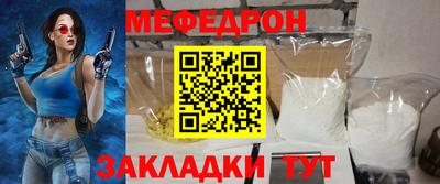 ALPHA PVP Мариинск