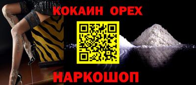 ALPHA PVP Мариинск