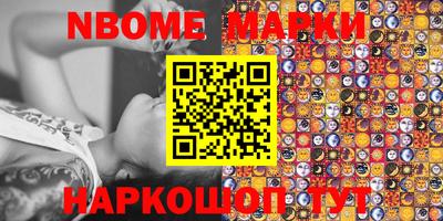 ALPHA PVP Мариинск