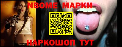 ALPHA PVP Мариинск