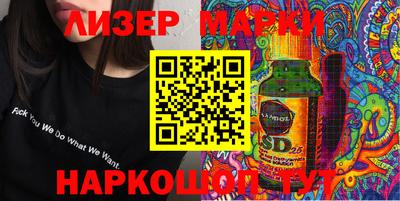 ALPHA PVP Мариинск