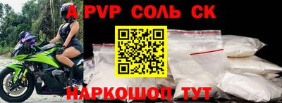 скорость mdpv Малоярославец
