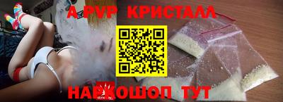 ALPHA PVP Мариинск