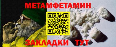 ALPHA PVP Мариинск