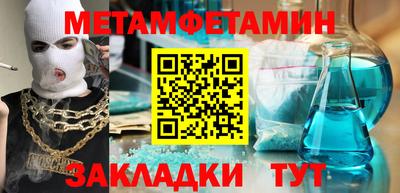 ALPHA PVP Мариинск