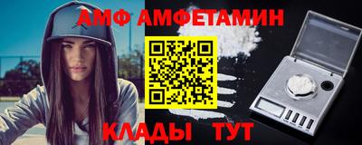 ALPHA PVP Мариинск