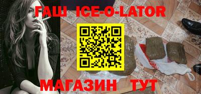 герыч Малгобек