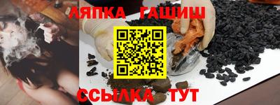 герыч Малгобек