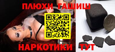 герыч Малгобек