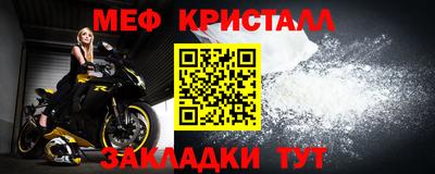 альфа пвп Моздок