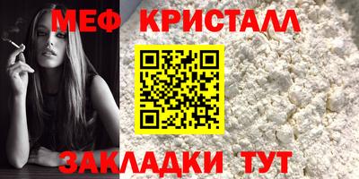 скорость mdpv Малоярославец