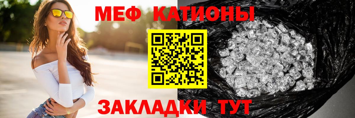 Меф мука Южно-Сахалинск