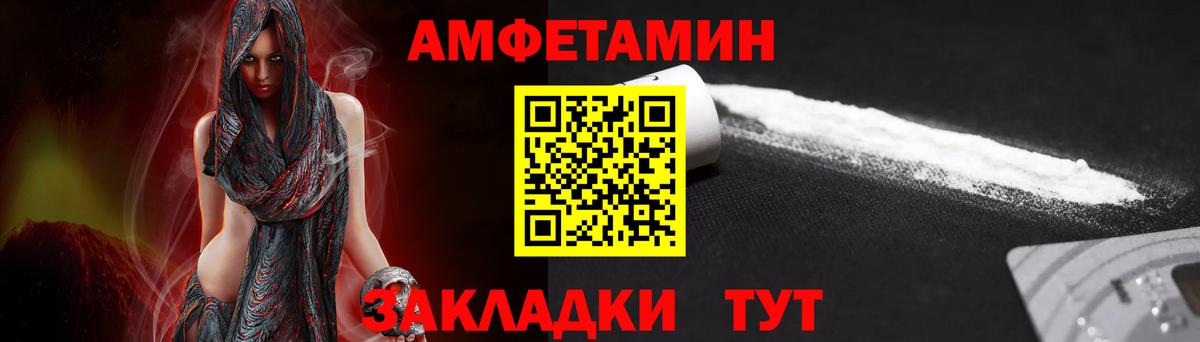 Южно-Сахалинск  Первитин мет  Метамфетамин  Вход с VPN 