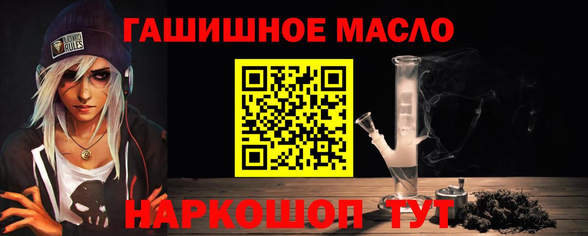 Дистиллят ТГК концентрат Южно-Сахалинск