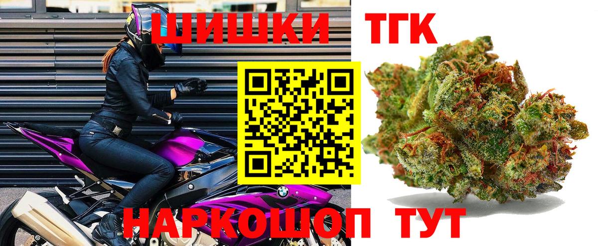 Шишки марихуана ГИДРОПОН  Канабис ГИДРОПОН  Шишки марихуана VHQ  Южно-Сахалинск  Вход с VPN 